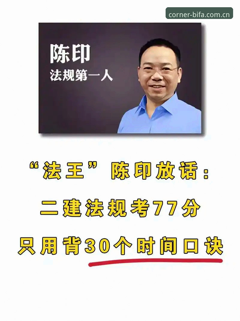 必发体育官网中文官方主页赛程数据功能详解 必发体育平台赛程数据功能使用教程:从观赛到决策的完整操作指南