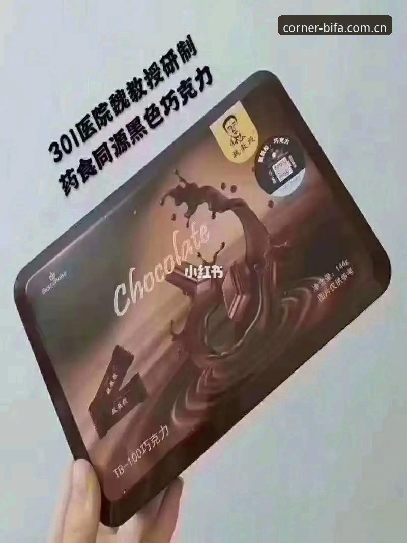 必发体育平台官网入口与普通站点对比：必发体育怎么样让人放心用？